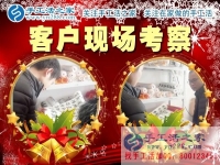 保护环境，也要发展经济，那就从手工活加工做起吧！河南开封市韩先生的创业选择