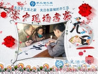 新年新开始！甘肃定西市张女士手工活创业从个人加工到代理商的成长历程