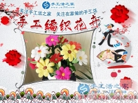 同样的手工活，为什么看别人做很容易，自己做起来就很难呢？北京市韩女士有答案