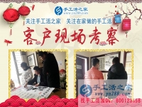 外面大雪纷飞，我在屋内温暖如春：河南开封市董女士分享手工活创业对生活的改变