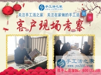 手工活创业做到这几点，恭喜成功属于你！贵州毕节市代理商饶先生的创业总结