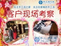 做手工活兼职怕的是什么？山东泰安市手工活爱好者徐女士用经验把话说