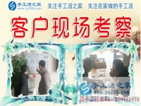组织人做手工活加工创业怕的是什么？河南周口市手工活创业人胡先生有话说