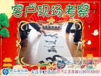 落榜那年，我踏上了不一样的人生路：贵州小伙分享从打工到手工活创业的成长历程