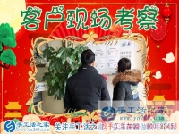 在家赚钱的手工活那么多，为什么她独独看中手工活之家网？江西新余市王女士有话说