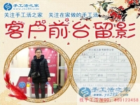 残疾人圆梦的舞台！河北衡水张女士在手工活之家好平台上找到适合自己的工作