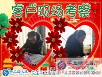 一分钱不花，春节好礼送到家！河北保定加工户何女士要跟手工活之家核实信息领礼物喽！