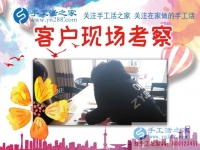 如何做好手工活雅薇丽珠绣？你只需要掌握这3点！陕西汉中资深加工户张女士的分享