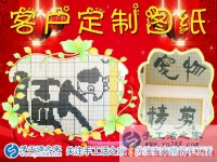 两分之差，与大学失之交臂，三色珠子，成就不一样的精彩人生！河北沧州小刘的故事