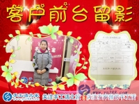 孩子大了， 时间多了，山东滨州惠民县宝妈赵女士来手工活之家找兼职手工活做