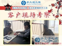 迷茫半生，手工活创业是我这20年来明智的选择！河南平顶山张先生的故事