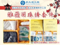 怀孕后在家没事做，手工活串珠赚钱又打发无聊生活，山东烟台孕妈兼职记