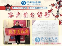适合个体户业余兼职增收的好项目有哪些？河北衡水市理疗店邵女士选择手工活加工
