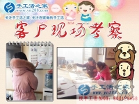 找对一个好项目，让你少走10年弯路！江苏无锡市马女士的手工活兼职经历