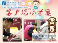 一个90后农民工的故事：山东临沂邱先生回乡组织人做手工活加工创业结束打工生活！