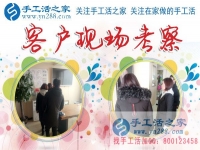 沂蒙山里的珠绣人：山东临沂公女士在家乡发展手工活项目带领当地妇女姐妹同致富
