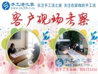 当打工未能改变贫穷，江西吉安市的小李姑娘用手工活创业串绣出不一样的精彩人生！