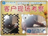 手工活之家究竟有什么优势，有那么多人不断来合作？四川绵阳市代理商欧女士有话说