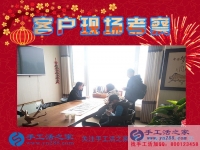 优秀加工户是怎样练成的？湖北孝感市老加工户贾女士用3年制作经验把话说