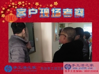 1月20日，手工活之家加工客户上午考察剪影，可以在家做的手工活，正规手工串珠外发活，就在这里