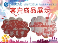 同样是做手工活的，为什么她就可以赚到那么多钱？河北张家口市周大嫂的财富秘诀分享