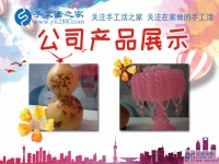 这么好的手工活哪里找？北京市肖女士分享做手工活就找手工活之家网的理由