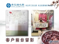 腊八节来考察，找到正规手工活又有甜蜜大礼拿，四川宜宾市梁女士的“一举双得”之行