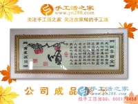 从没碰过针线的他，为什么能串出如此美丽的珠绣？河北唐山市何先生的手工活兼职记