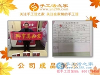 天冷，却挡不住客户的热情！河南安阳51岁农村大爷来手工活之家考察合作预约代理创业