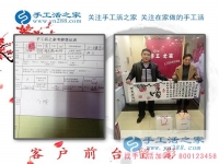 风雪创业人：河北沧州南皮县王先生夫妇来手工活之家考察合作好项目创业