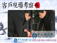 农民兄弟要创业之：河南安阳90后农村小伙分享从打工到手工活创业的成长历程