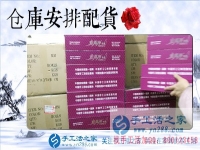 小老板大事业：福建福州苏先生结束打工生活回乡组织人做手工活加工项目创业