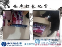 一筐鸡蛋和一幅珠绣的故事：黑龙江齐齐哈尔市吴老太太找到在家赚钱的手工活