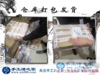 你对手工活之家了解有多少？内蒙古自治区多年老加工户崔女士有话说