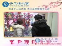 不舍得千元的投资，将错过万元的收入！辽宁沈阳市李女士的手工活创业故事