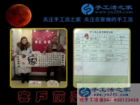 为了明年不再出去打工，河南开封29岁小夫妻来手工活之家考察合作预约好项目创业