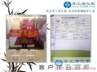 年前来考察，年后要创业！河北衡水市27岁宝妈肖女士来访手工活之家