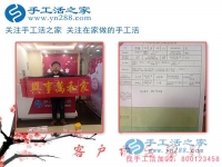 找兼职挣零花钱，大男人也要选择做手工活！河北保定市陈先生来访手工活之家