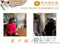 下岗后再就业难？河北保定市吕女士找到手工活之家好项目实现居家赚钱