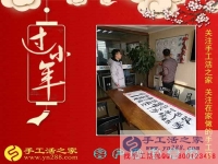 过年在家没事做，河北秦皇岛市张女士兼职手工活串珠绣串出美好新生活！