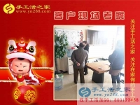 2月9日，手工活之家加工客户考察剪影，在家手工，正规的外发手工活，在家赚钱的手工活，手工串珠加工外发