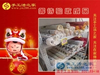 内蒙古赤峰市一位孝顺女儿送给母亲的新年礼物：一个可以在家赚钱的手工活好项目