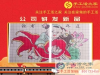 2月11日，手工活之家客户定制珠绣画成品剪影，赚钱的手工活，手工活在家赚钱，就是珠绣串珠手工活外发