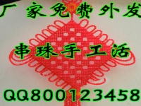 做手工活赚到钱了，欢欢喜喜过大年！河北邢台市阴女士的手工活兼职记