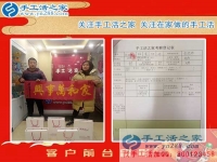 春节过后，多少家庭又要分离，山东临沂市刘先生夫妇手工活创业居家赚钱不再让孩子做留守儿童！