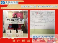 2018适合宝妈创业的好项目有哪些？河北保定孟女士选择手工活之家外发串珠绣加工