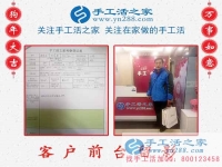 想为妻子找个可以在家赚钱的手工活哪里有？山东德州侯先生慕名而来到手工活之家