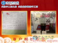 开店之余又多了一份收入，看安徽亳州市个体户李先生的手工活兼职增收选择