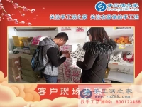 男人女人都能做的兼职手工活，来自河北石家庄市刘先生的选择