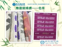 新年新收获！山东济南市刘女士找到在家赚钱的方法不用再外出打工跟孩子分离